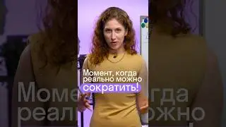 Момент, когда реально можно сократить. #ОГЭ #ЕГЭ #математика