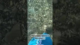Получилось как море