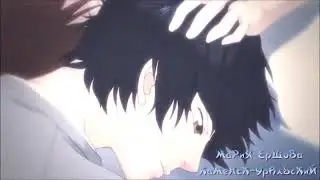 Аниме клип в твоих глазах 👀