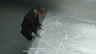 RAM Documentary｜WangShui: poiesis