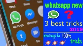 whatsapp hidden tricks | 3 best tricks hindi 2019