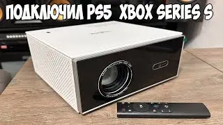КАК в Кинотеатре за 15к Проектор ThundeaL TDA7W