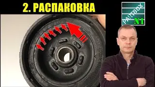 №2 РАСПАКОВКА 2021 Суппорт от TRW, реле накала без маркировки, китайский Лемфёрдер и прочие штуки.