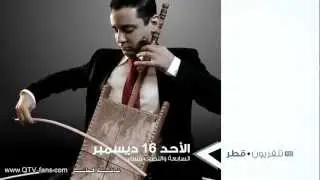 فاصل البث التجريبي لتلفزيون قطر الجديد - رقم 3