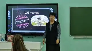 №37жалпы орта білім беретін мектебінің информатика пәні мұғалімі Мурзахметова Калампыр Кажимуратовна