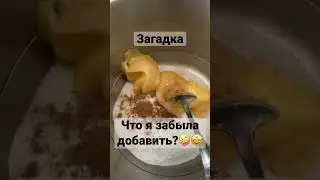 Замесила тесто, убрала в холодильник и вдруг меня осенило! 😱