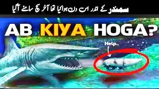 Old real history || What Really Happened to TITAN SUBMARINE? || #History