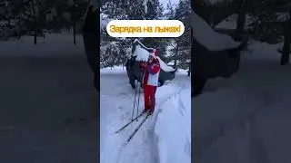 #здоровье