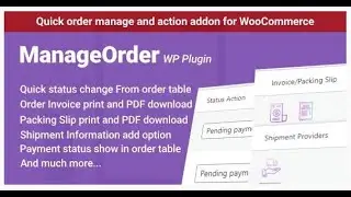 ManageOrder Quick Order Processing and Invoices, Packing Slips PDF and Print and Shipment Tracking