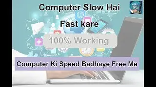 Computer ki Speed  Badhaye ||Computer Speed Slow Hai Fast Kare