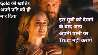 एक ऐसी औरत जो अपने पति को ही मार देती है | Full Movie Explained In Hindi | Hindi Voice over |