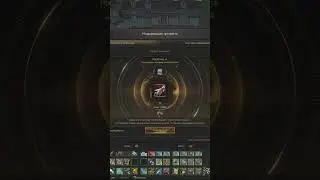 ВТОРАЯ ПОПЫТКА ТОЧНУТЬ ЗЕФИРУСЫ НА +8 LINEAGE 2 ESSENCE #shorts
