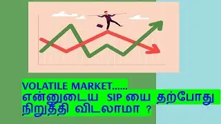 Volatile Market | Is It Time to Stop Your SIP Investment ? Video For Beginners Questions