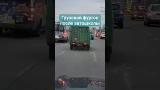 Грузовой фургон с опознавательным знаком 70 и нарисованными номерами 