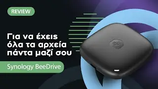 Synology BeeDrive review: Για να έχεις όλα τα αρχεία πάντα μαζί σου