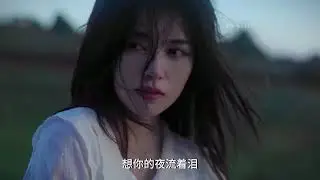 常超凡原唱新歌《和寂寞碰杯》，旋律优美，伤感深情，催人泪下
