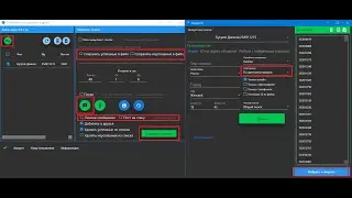 Добавить в друзья  New Design