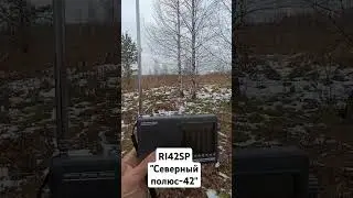 Экспедиция "Северный полюс-42"