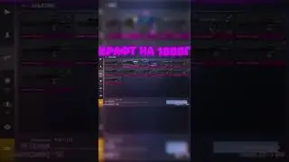 крафт тх в стандофф 2! крафт на 1000 голды! 