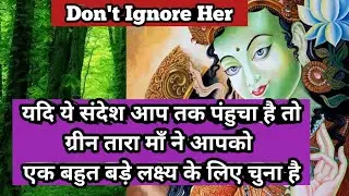 Green Tara Maa Has ✅Selected You For Her Divine Message ✨||#greentaramantra #magicallifewithmoumita