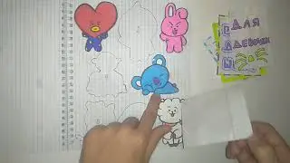 Бумажная распаковка 💞