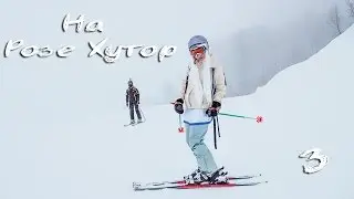 Rosa Khutor. Krasnaya Polyana. Part 3.