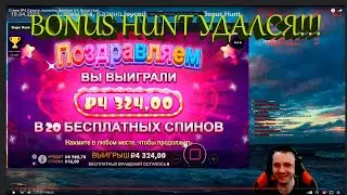 Стрим №4, Казино Joycasino, Депозит 5 К, Bonus Hunt.