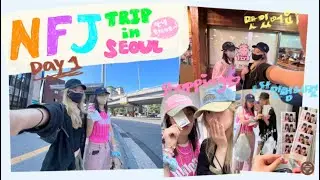 NFJ Trip in Seoul🇰🇷 | Day 1 | Nail Arts💅, Shopping🛍️, and 육회🥩
