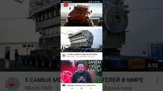🔥Железобетонный