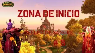 🛡️ ZONA DE INICIO 🛡️ - Elfos de Sangre 8️⃣