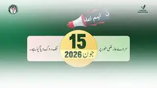 Bisp registration datel