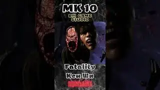 MK 10 Fatality Кен Ши 18+  