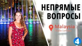 НЕПРЯМЫЕ ВОПРОСЫ (КОСВЕННЫЕ). INDIRECT QUESTIONS В АНГЛИЙСКОМ ЯЗЫКЕ