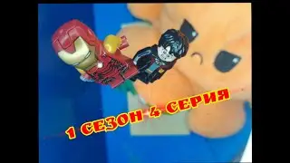 Гарри Поттер Через вселенные 1 сезон 4 серия