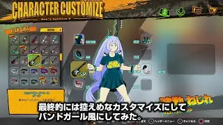 MY HERO ONE'S JUSTICE 2: Characters Customization, Shop, Mission, Arcade Gameplay