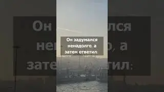Эйнштейн и интеллект. Очень мудрая притча 