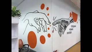 РОСПИСЬ СТЕН ГРАФФИТИ X5 Retail Group ИТОГИ