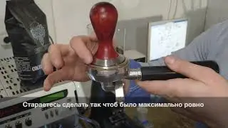 Настройка помола и граммовки на кофемолке OBEL MITO