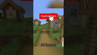 Майнкрафт, Но Я Должен Умереть 