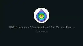 Космоэнергеты