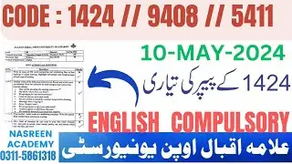 1424 English Paper 2024 | Code 1424 Past paper Aiou BA | 9408 English Past Paper | 5411 English