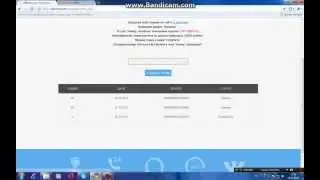 Заработок в интернете!!!