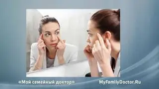 Темные круги под глазами: причины и способы избавления