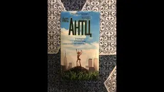Реклама на VHS «Муравей Антц» от Премьер Видео Фильм