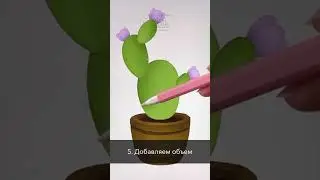 Бесплатный курс по цифровой иллюстрации: 