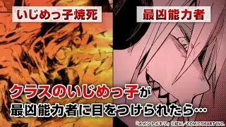 『メメントメモリ』第6巻発売記念PV