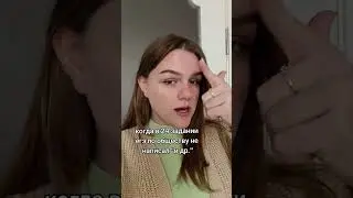 тг: rostmarishka I ошибка в егэ 
