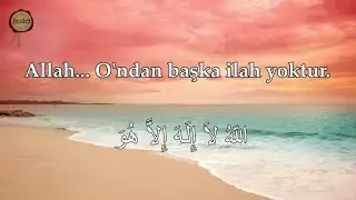 Ayetel kürsi, Emenarrasulu, Lev enzelne (fussilet Kuran Merkezi)