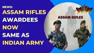 News: Assam Rifles Officer wins battle against Haryana govt's decision (Hindi)
