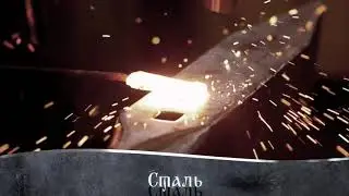 LETAY - Лицарю личить сталь (Official Lyric Video)
